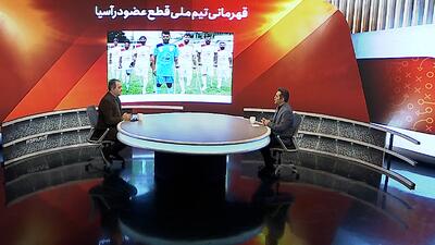  کنایه مجری برنامه به شکست تیم ملی ایران مقابل ازبکستان