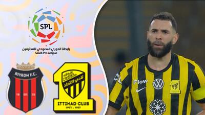  خلاصه بازی الاتحاد 2 - الریاض 1 (گزارش اختصاصی)