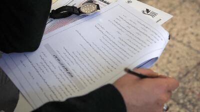  آزمون سراسری گردشگری در قم برگزار شد