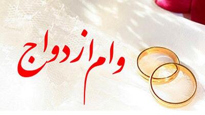  اجرای کارت رفاهی متصل به اوراق گام برای جهیزیه به کجا رسید؟