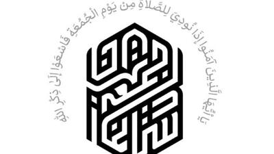  دعوت ستاد نماز جمعه تهران از مردم برای تشییع پیکر ۱۰۰ شهید دفاع مقدس