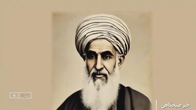 اختتامیه همایش بین‌المللی علوم عقلی در شیراز + فیلم