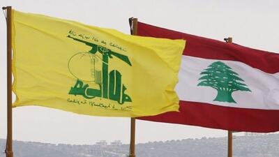  حزب‌الله: مقاومت و وحدت تنها راه حفظ استقلال لبنان است