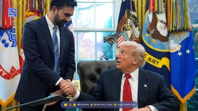 ممدانی در دیدار با ترامپ: اسرائیل نسل‌کشی کرده و شما نباید از آنها حمایت کنید