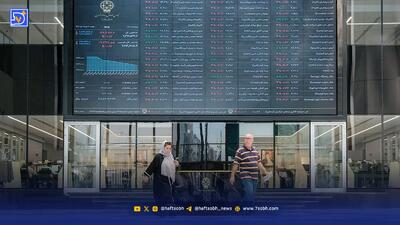  عرضه اولیه کوچین انجام شد | به هر نفر چند سهم رسید؟