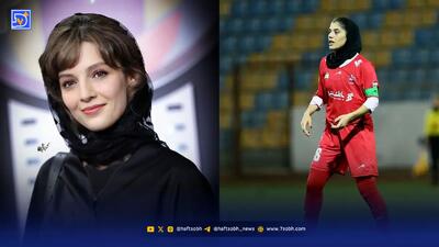  نگاه روز | مهسا حجازی با استایلی شیک، ثنا صادقی: ادب و شخصیت قدرت است