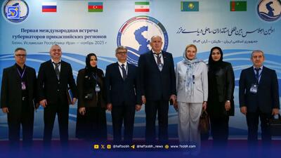  اجلاس استانداران استان‌های ساحلی حاشیه دریای خزر ب