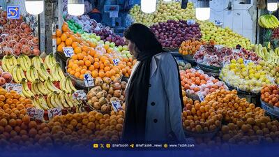  اعلام قیمت میوه در تهران