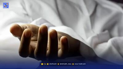 مرگ دردناک زن و شوهر جوان و کودک پنج ماهه در لرستان
