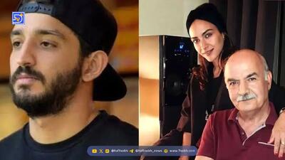  بیوگرافی سینا ساعی و ازدواج غافلگیرانه اش با دختر ایرج طهماسب / عاشقانه های عروس خانم زیبا با خواننده رپ مشهور