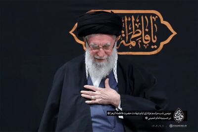 تصاویر رهبر انقلاب در دومین شب ایام فاطمیه