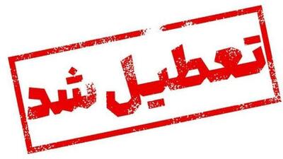  تعطیلی یکشنبه دانشگاه‌ها و ادارات برخی شهر‌های آذربایجان‌شرقی