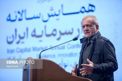  عکس/ همایش سالانه بازار سرمایه ایران