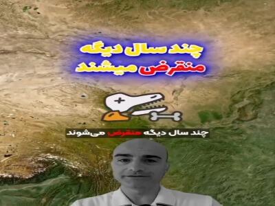  بحران کاهش جمعیت در جهان