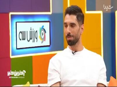 واکنش محمد موسوی به شایعه ازدواج و درگیری با سعید معروف