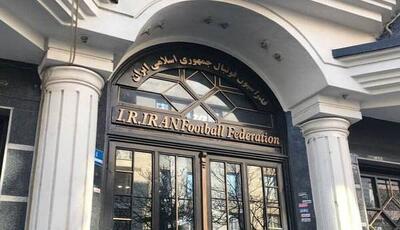  تشکیل کمیته حقوقی برای پیگیری تبعیض آمریکا علیه فوتبال ایران