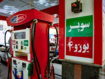  قیمت بنزین سوپر در جایگاه‌ها چقدر است؟