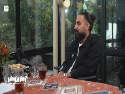  امیر عظیمی از آشنایی با احسان علیخانی و جوکر می گوید