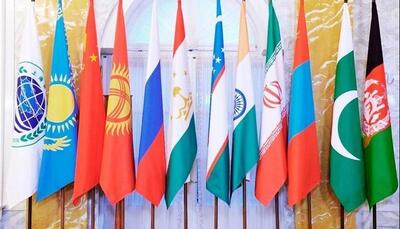  سازمان همکاری شانگهای؛ شکل‌گیری یک بلوک مالی مستقل و ضدتحریم
