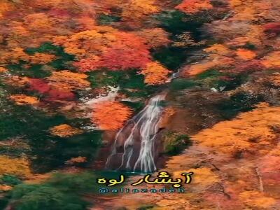  چندلوکیشن پاییزی زیبای گلستان