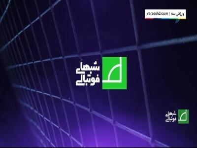  آنالیز فنی دیدار ایران و ازبکستان