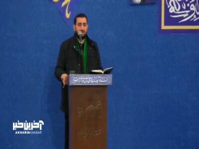  از نوکری درت مرا سیر نکن