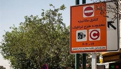  جریمه پلیس راهور در انتظار متخلفان بی‌توجه به طرح زوج و فرد