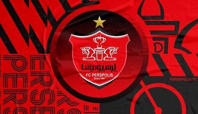  تاریخ برگزاری مجمع عمومی پرسپولیس مشخص شد