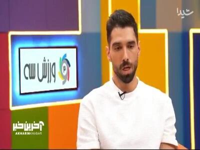  خاطره جالب سید محمود موسوی از سلفی اجباری با هواداراش