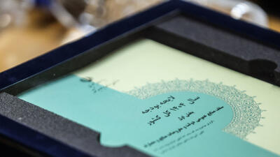  ۶۵ هزار پروژه نیمه‌تمام، بزرگ‌ترین چالش بودجه ۱۴۰۵