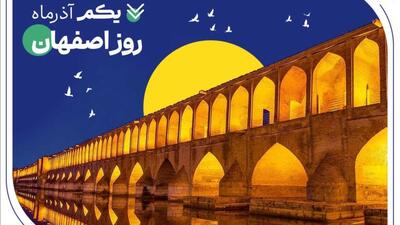  بهره‌مندی اقتصاد و صنعت مردم «نصف جهان» از خدمات ۱۵۱ شعبه بانک صادرات ایران