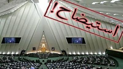  وفاق واقعی، اصلاح کابینه است، نه پنهان کردن ناکارآمدی وزرا