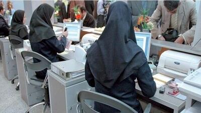  افزایش حقوق بازنشستگان با قانون جدید/ فرمول محاسبه حقوق بازنشستگی | اندیشه قرن