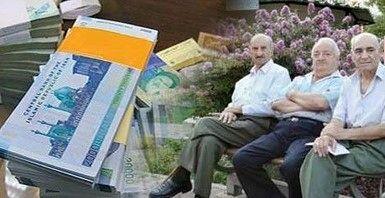  شگفتانه وام بازنشستگان اول آذر | اندیشه قرن