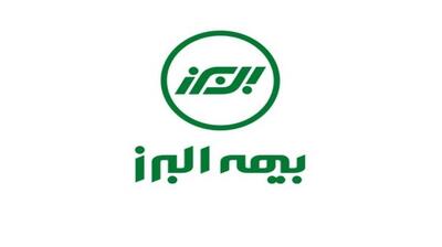  صدرنشینی بیمه البرز با محصول شوکا و اعتماد مردم