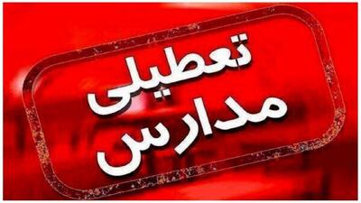  مدیریت بحران: مدارس و دانشگاه‌های اصفهان در روزهای سه‌شنبه و چهارشنبه غیر حضوری شدند