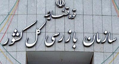  چرا برخی بانک‌ها از نظارت می‌ترسند؟ پاسخ تکان‌دهنده!