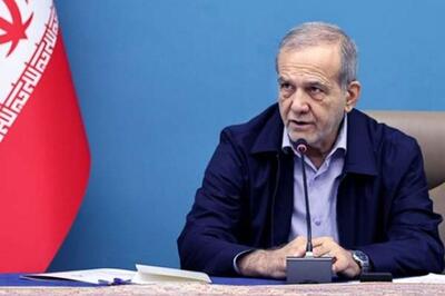  قول پزشکیان: امسال کمترین قطعی برق را خواهیم داشت