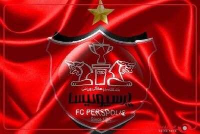  ویدیوی باشگاه پرسپولیس به بهانه سالروز تاسیس باشگاه