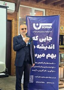  صنایع‌دستی موتور توانمندسازی اقتصادی خانواده‌ها / نقش بانوان در اقتصاد خانواده