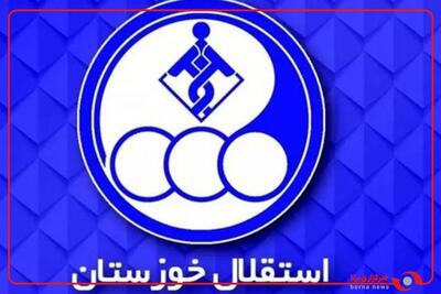  ویدیو باشگاه استقلال خوزستان پیش از دربی اهواز در جام حذفی