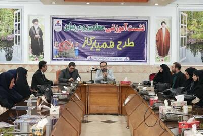  همیاران گاز، سفیران فرهنگ مصرف بهینه در ایلام