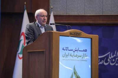  مسعود نیلی در همایش سالانه بازار سرمایه ایران اعلام کرد؛ رشد ۱۲۵ برابری شاخص بورس در ۱۳ سال