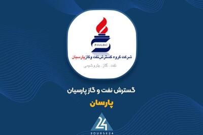  زیر مجموعه «پارسان» صورت مالی 6 ماهه را منتشر کرد