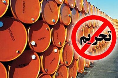  آمریکا چند شرکت هندی را به‌دلیل خرید نفت ایران تحریم کرد