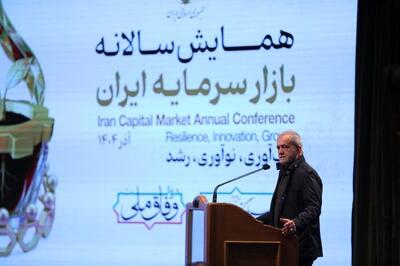  همایش بازار سرمایه؛ از وعده ی دوباره بورس 400 میلیارد دلاری تا برگرداندن اعتماد مردم