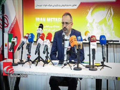  صادرات از مسیر کارت‌های بازرگانی؛ معضل امروز زنجیره فولاد