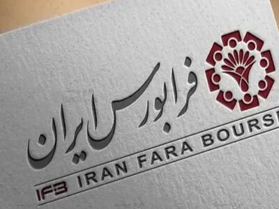  توقف  تمحرکه  به دنبال افشای اطلاعات با اهمیت