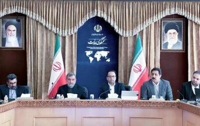  برگزاری اولین جلسه تخصصی نظام حکمرانی بلوغ اقتصاد دیجیتال + فیلم