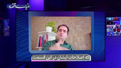  آزمون دشوار میلی